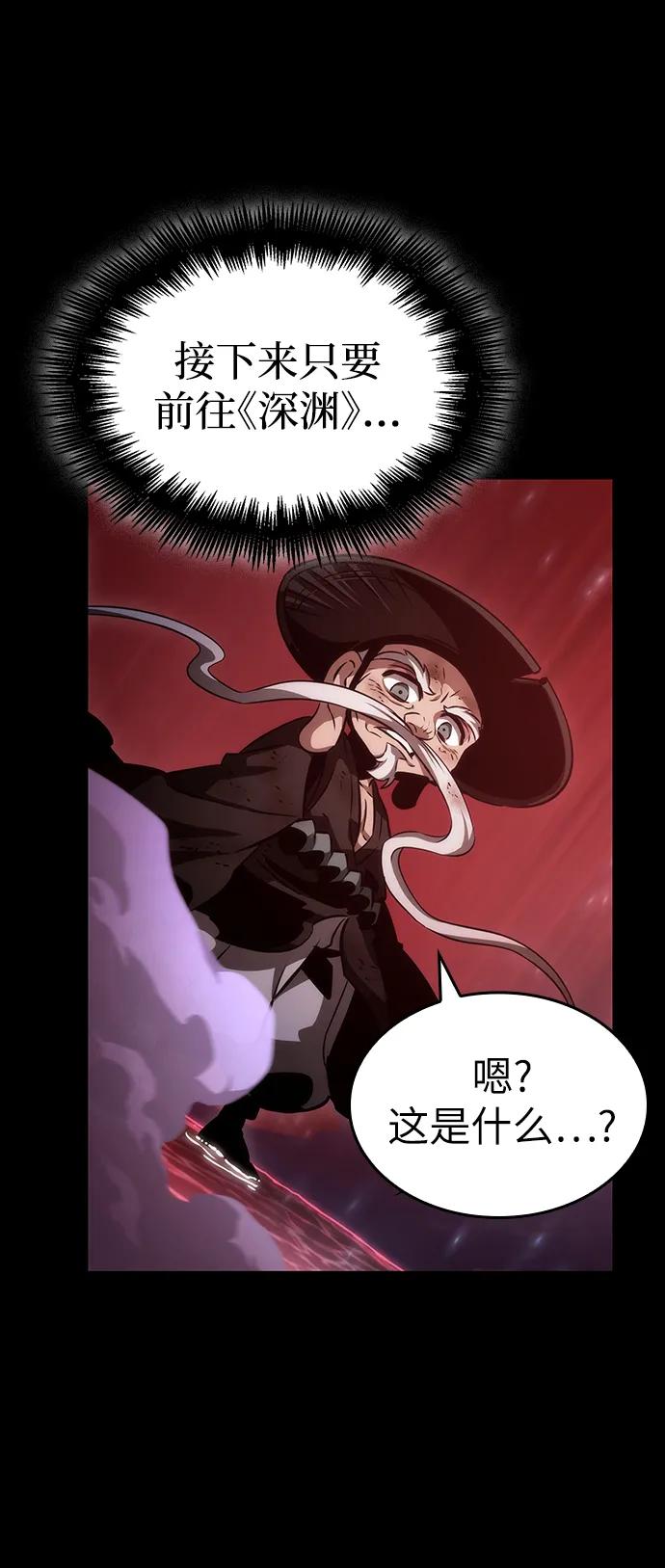 第91话-灭亡之后的世界-singNsong/S-Cynan,Undead Gamja（第50张）