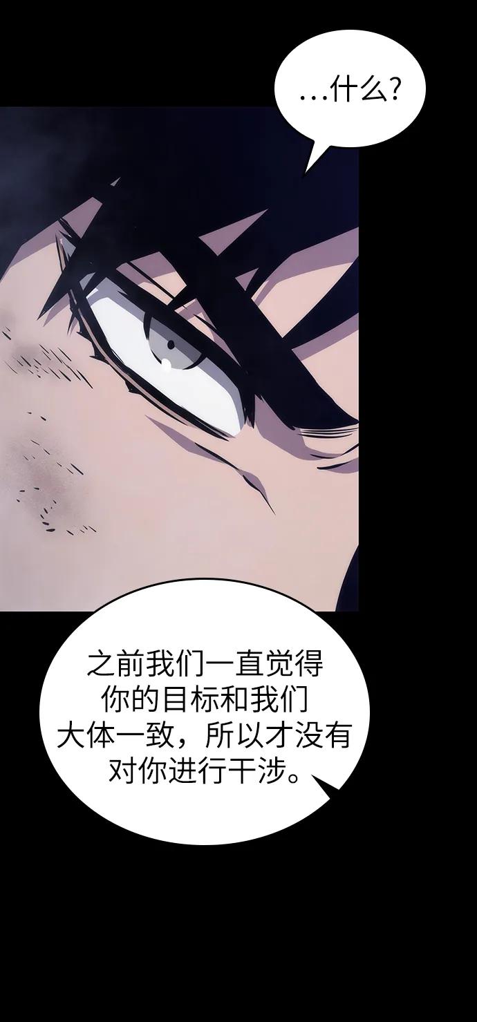 第91话-灭亡之后的世界-singNsong/S-Cynan,Undead Gamja（第63张）