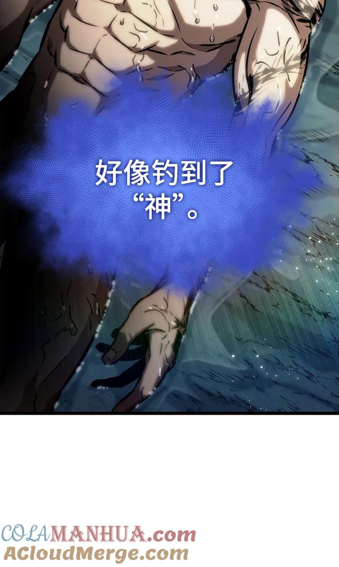 第91话-灭亡之后的世界-singNsong/S-Cynan,Undead Gamja（第5张）