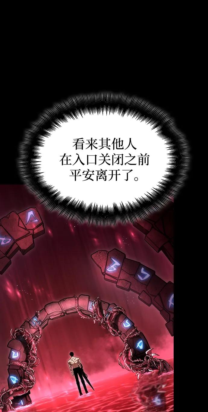 第91话-灭亡之后的世界-singNsong/S-Cynan,Undead Gamja（第78张）