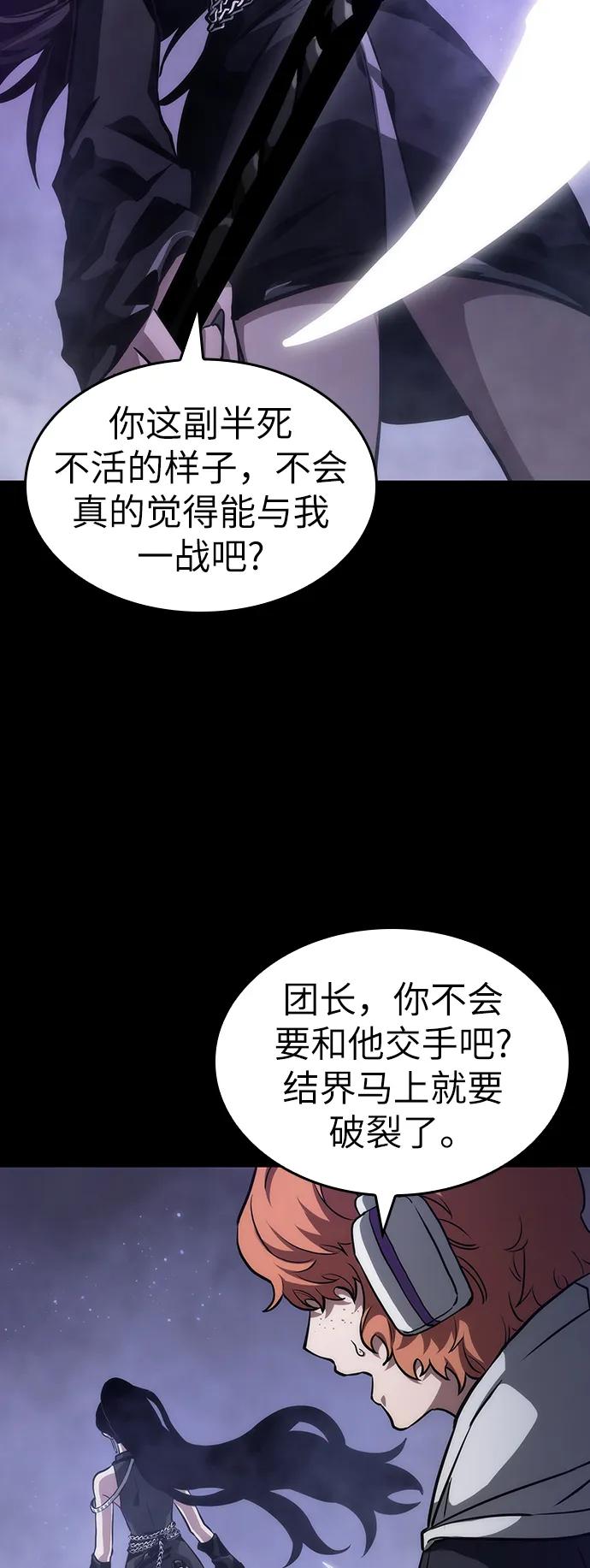 第91话-灭亡之后的世界-singNsong/S-Cynan,Undead Gamja（第71张）