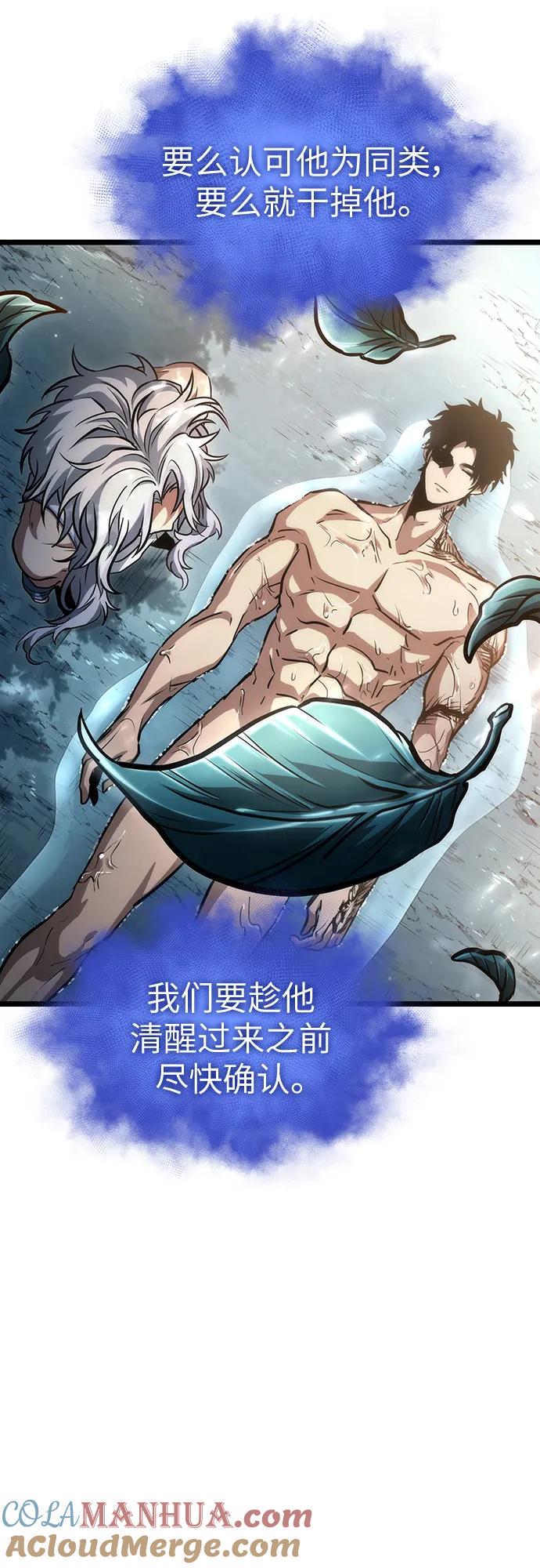 第91话-灭亡之后的世界-singNsong/S-Cynan,Undead Gamja（第29张）