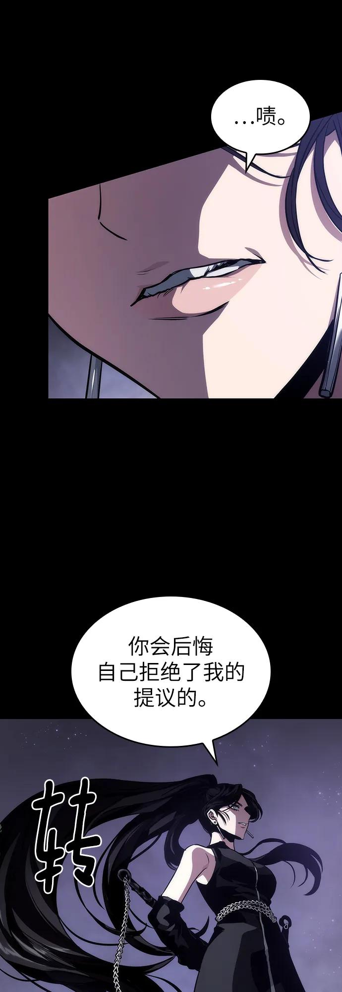 第91话-灭亡之后的世界-singNsong/S-Cynan,Undead Gamja（第74张）