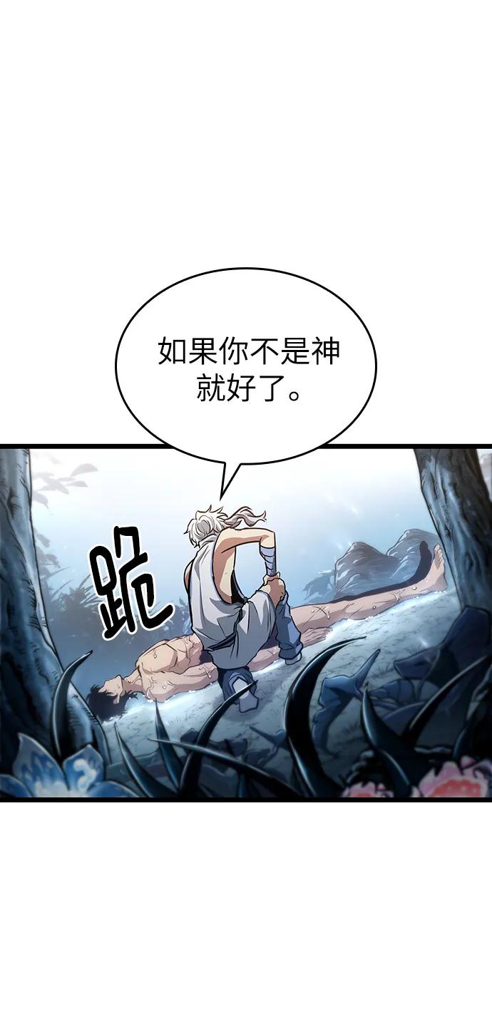 第91话-灭亡之后的世界-singNsong/S-Cynan,Undead Gamja（第30张）
