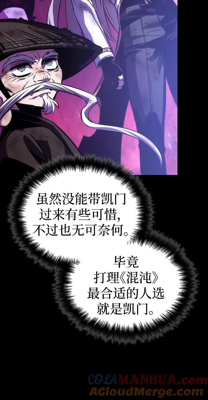 第91话-灭亡之后的世界-singNsong/S-Cynan,Undead Gamja（第49张）