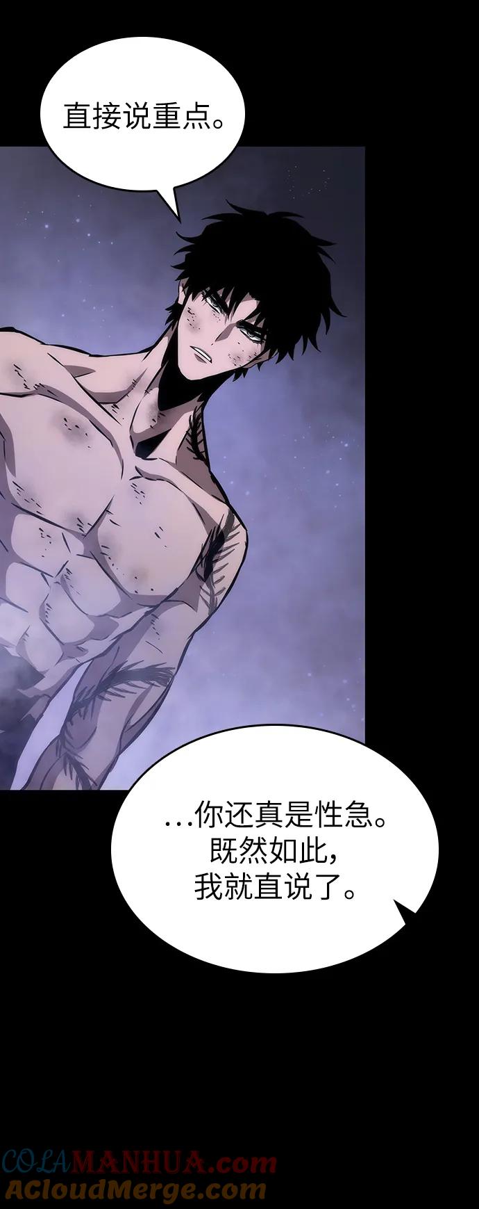 第91话-灭亡之后的世界-singNsong/S-Cynan,Undead Gamja（第61张）