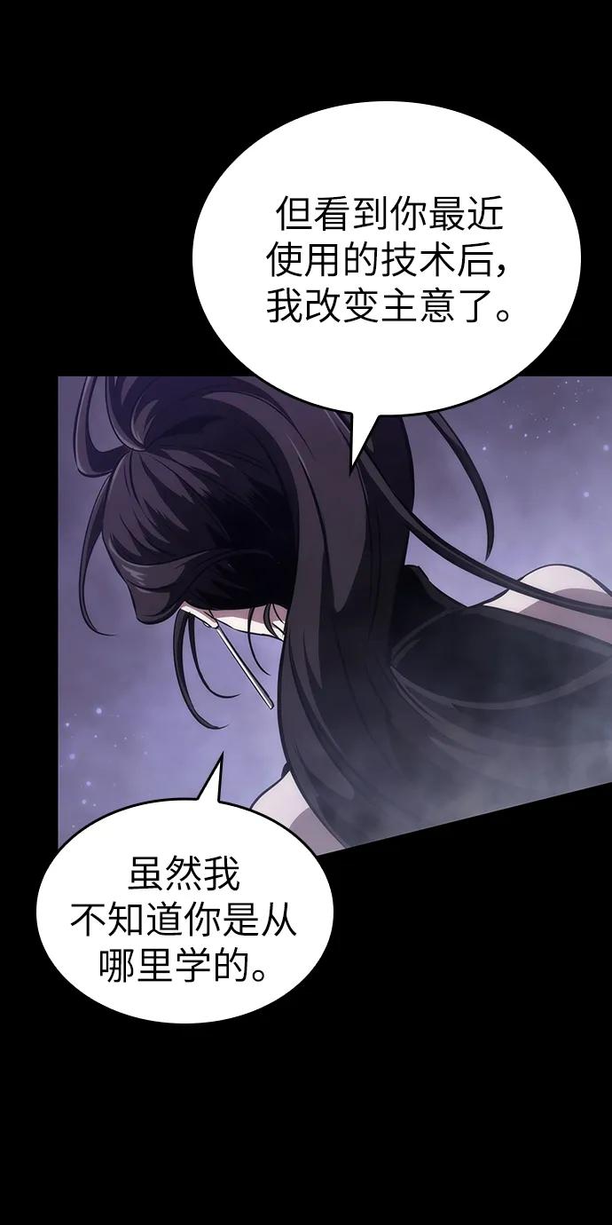 第91话-灭亡之后的世界-singNsong/S-Cynan,Undead Gamja（第64张）