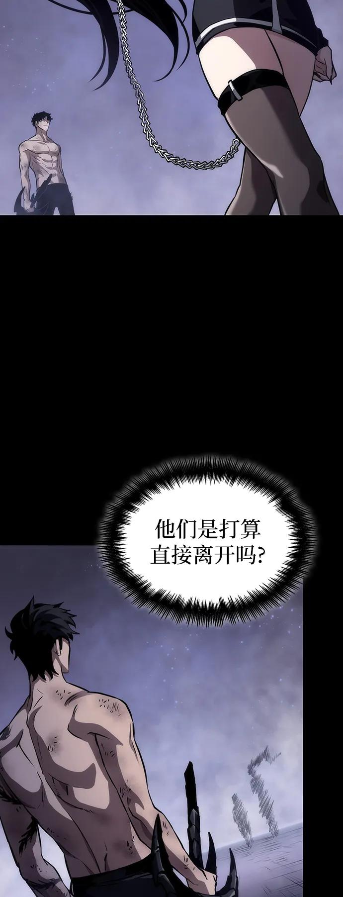第91话-灭亡之后的世界-singNsong/S-Cynan,Undead Gamja（第75张）
