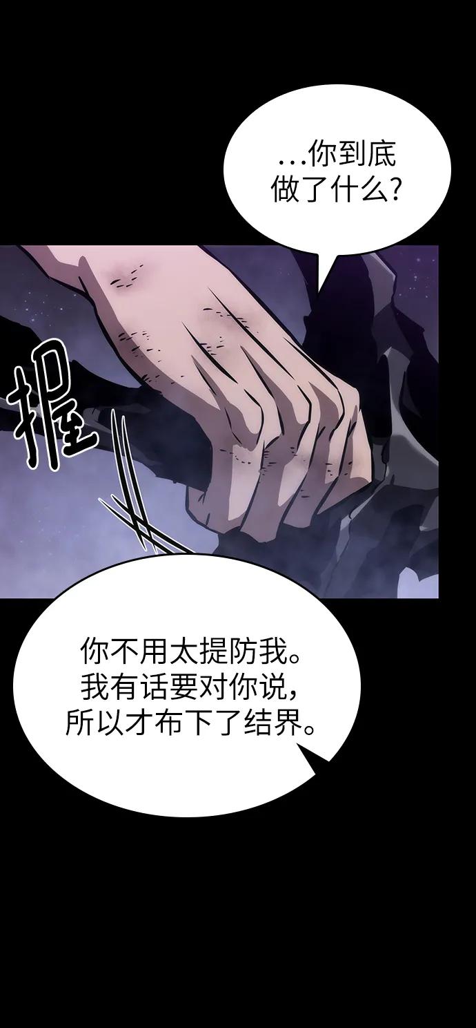 第91话-灭亡之后的世界-singNsong/S-Cynan,Undead Gamja（第58张）