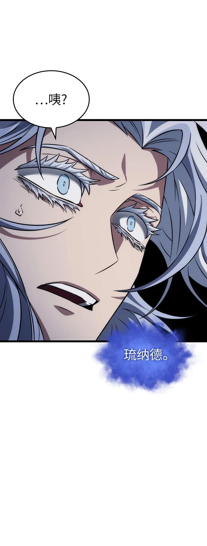 第91话-灭亡之后的世界-singNsong/S-Cynan,Undead Gamja（第10张）