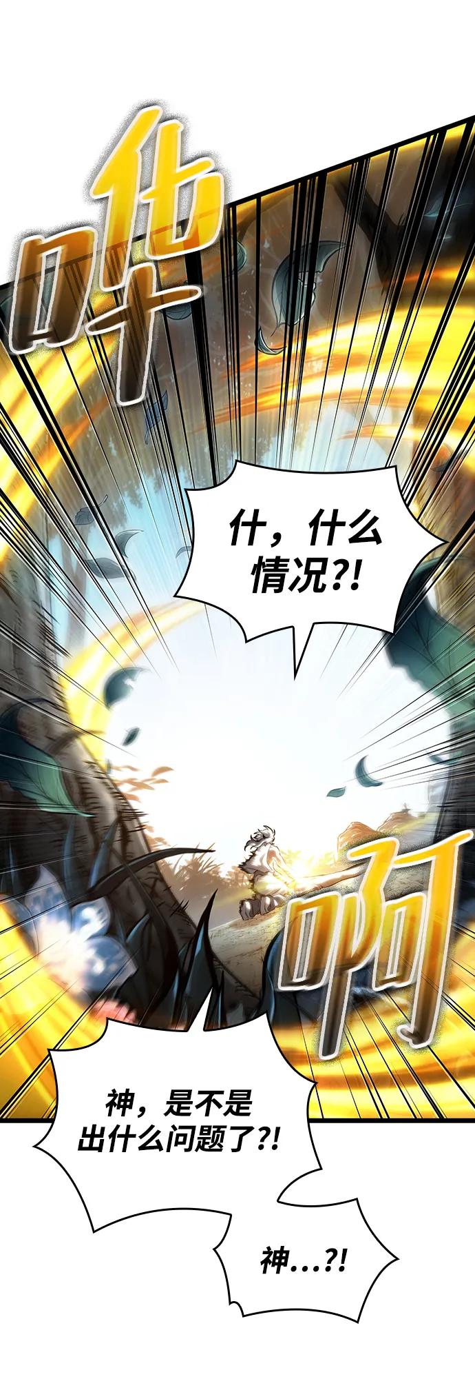 第91话-灭亡之后的世界-singNsong/S-Cynan,Undead Gamja（第38张）