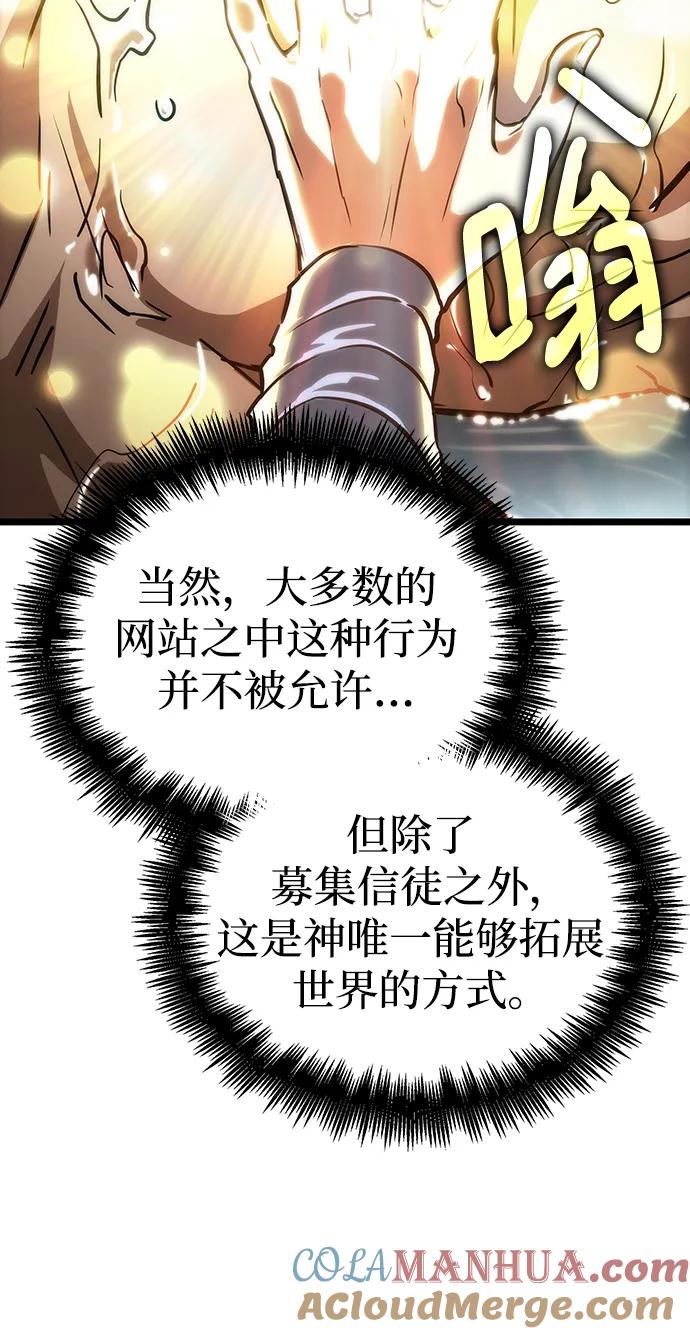第91话-灭亡之后的世界-singNsong/S-Cynan,Undead Gamja（第33张）
