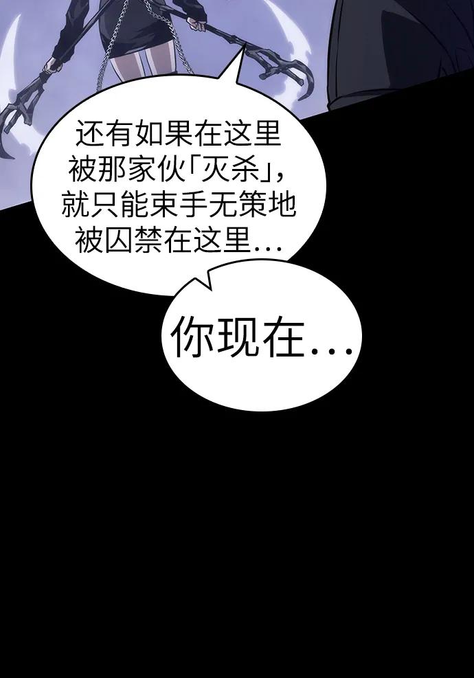 第91话-灭亡之后的世界-singNsong/S-Cynan,Undead Gamja（第72张）