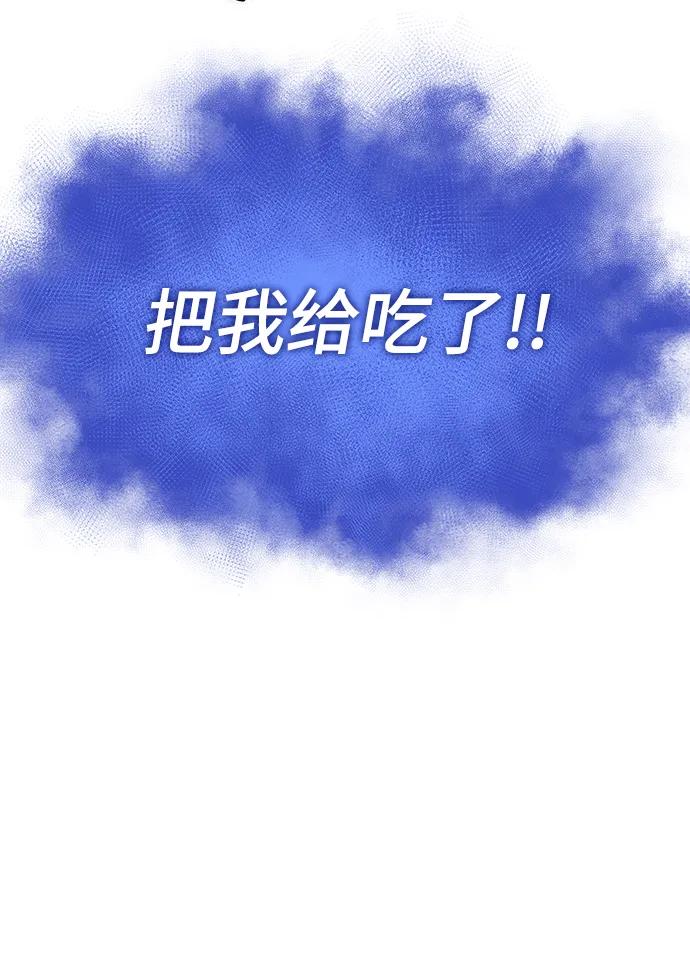 第92话-灭亡之后的世界-singNsong/S-Cynan,Undead Gamja（第6张）