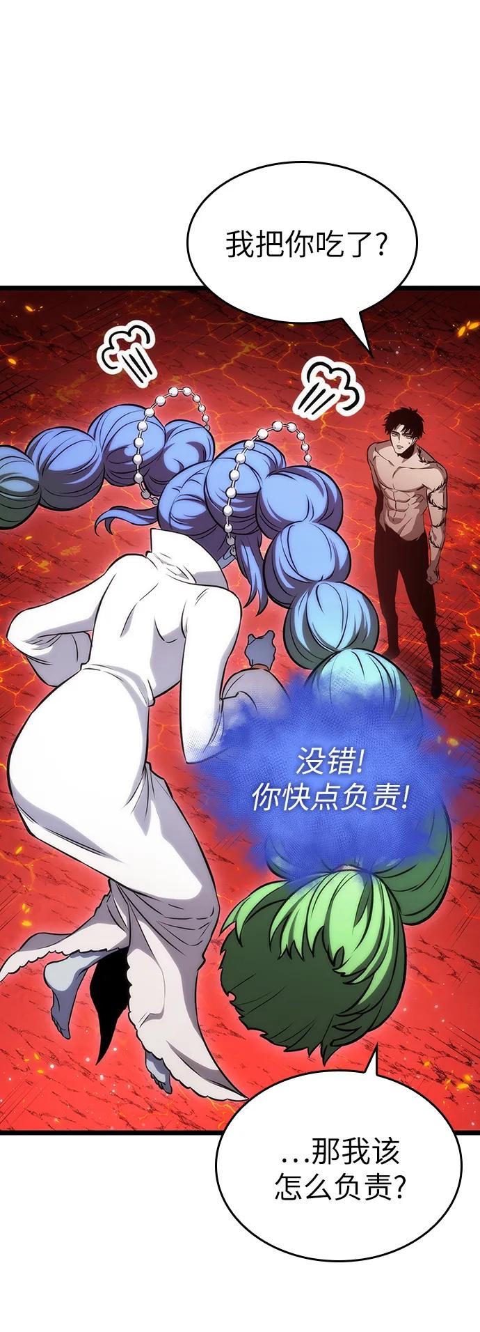 第92话-灭亡之后的世界-singNsong/S-Cynan,Undead Gamja（第7张）