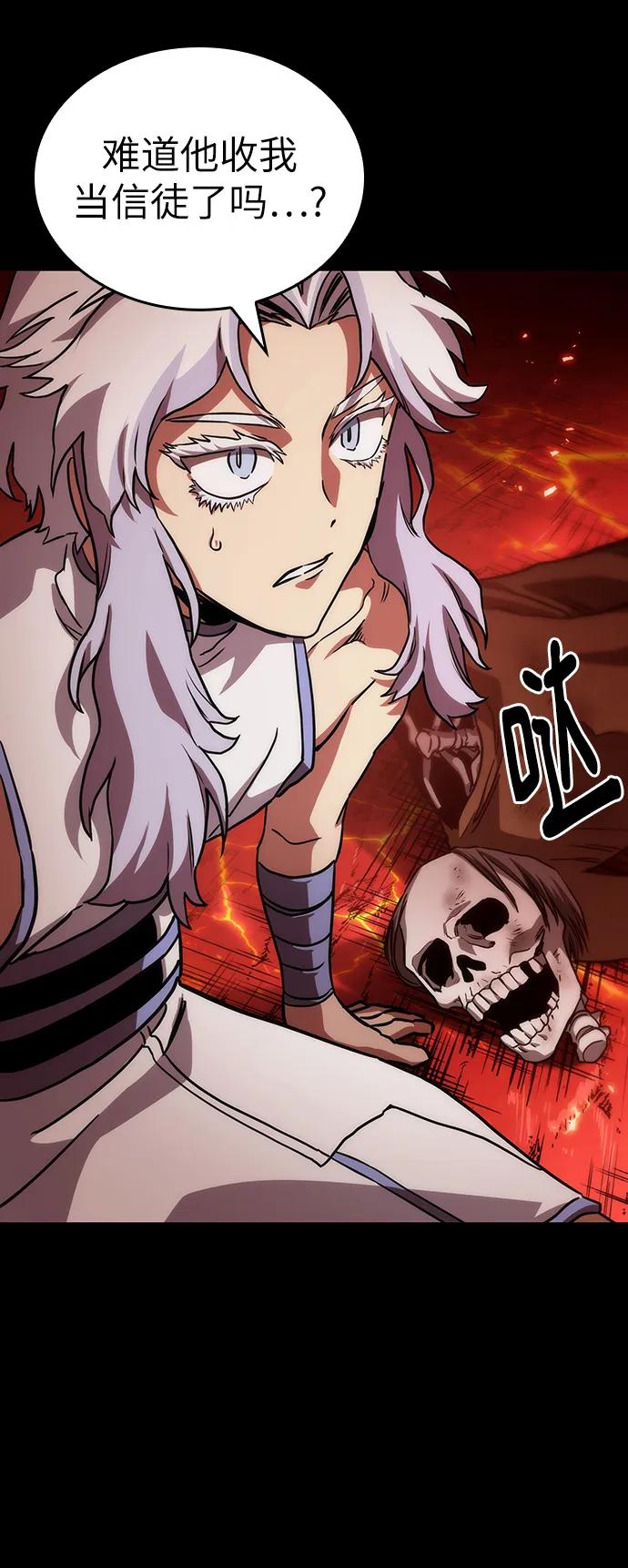 第93话-灭亡之后的世界-singNsong/S-Cynan,Undead Gamja（第35张）