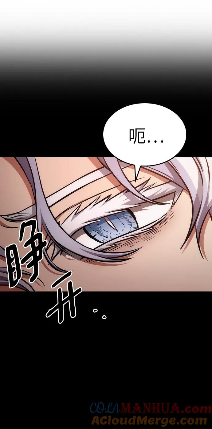 第93话-灭亡之后的世界-singNsong/S-Cynan,Undead Gamja（第31张）
