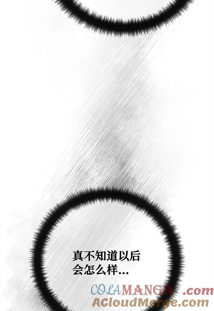 [第94话]我们聊一聊-游戏最强搅局者-JSP,YATO/Fried-Mandu（第41张）
