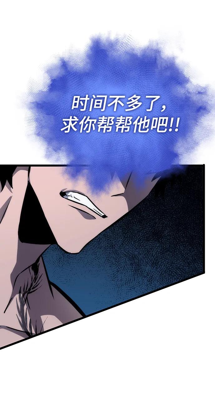 第93话-灭亡之后的世界-singNsong/S-Cynan,Undead Gamja（第24张）