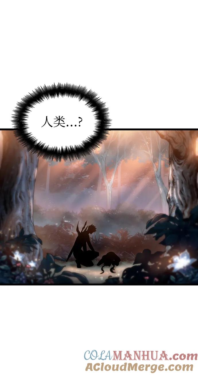 第93话-灭亡之后的世界-singNsong/S-Cynan,Undead Gamja（第22张）