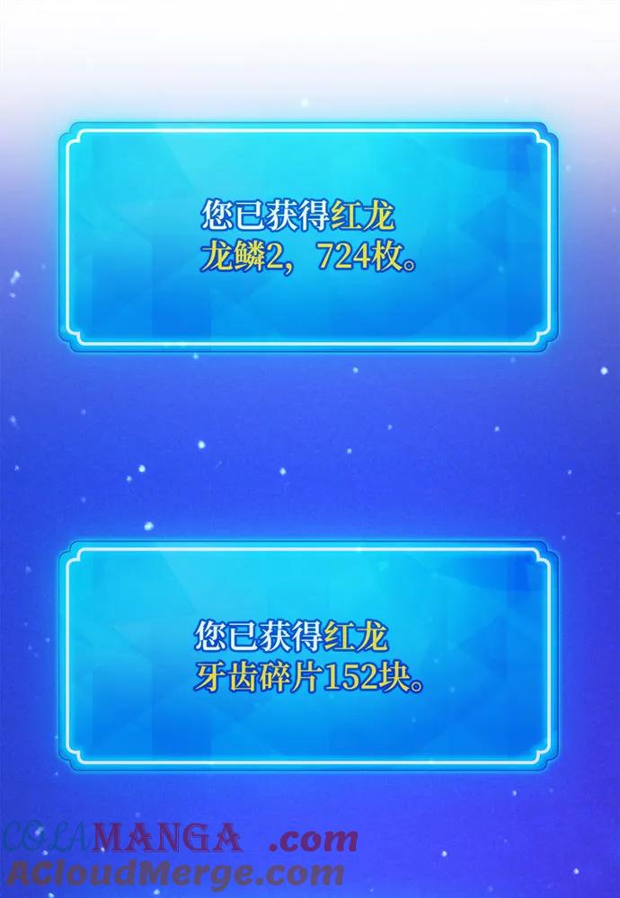 [第94话]我们聊一聊-游戏最强搅局者-JSP,YATO/Fried-Mandu（第45张）