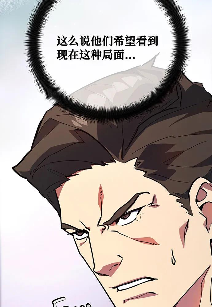 [第94话]我们聊一聊-游戏最强搅局者-JSP,YATO/Fried-Mandu（第35张）