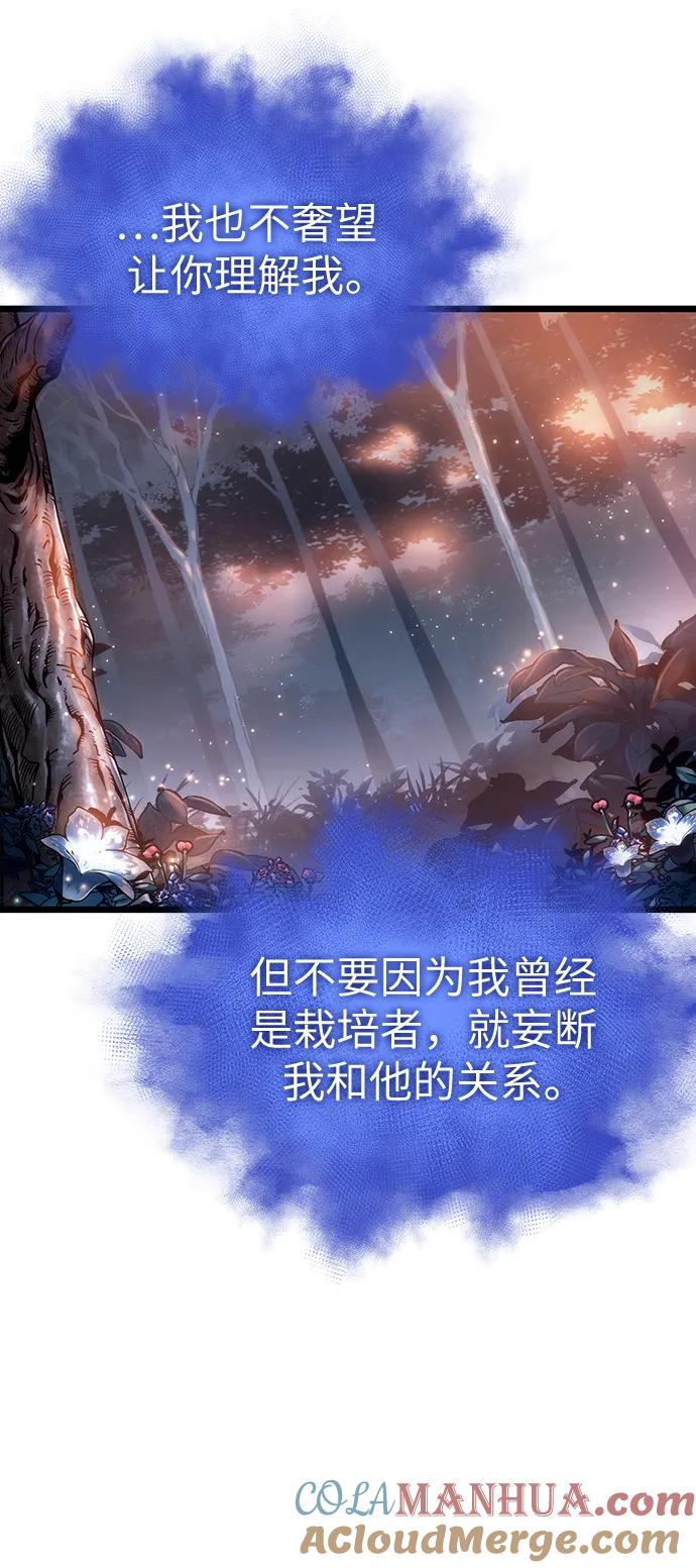 第93话-灭亡之后的世界-singNsong/S-Cynan,Undead Gamja（第10张）
