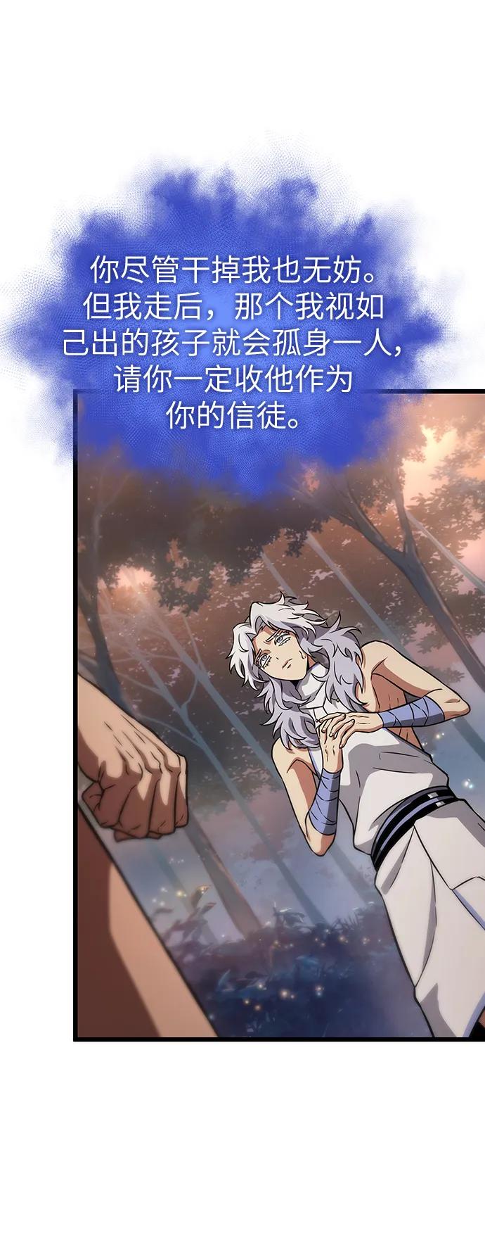 第93话-灭亡之后的世界-singNsong/S-Cynan,Undead Gamja（第8张）