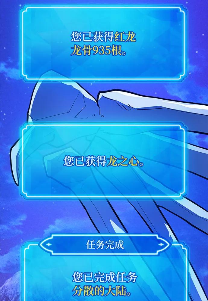[第94话]我们聊一聊-游戏最强搅局者-JSP,YATO/Fried-Mandu（第46张）