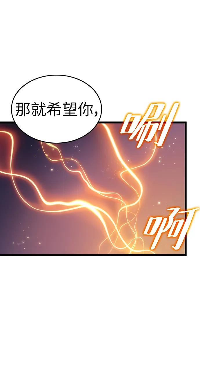 第93话-灭亡之后的世界-singNsong/S-Cynan,Undead Gamja（第27张）