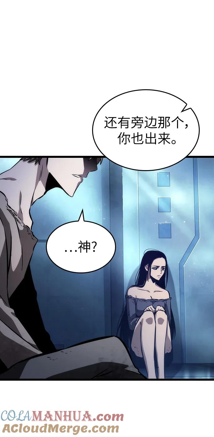 第94话-灭亡之后的世界-singNsong/S-Cynan,Undead Gamja（第34张）
