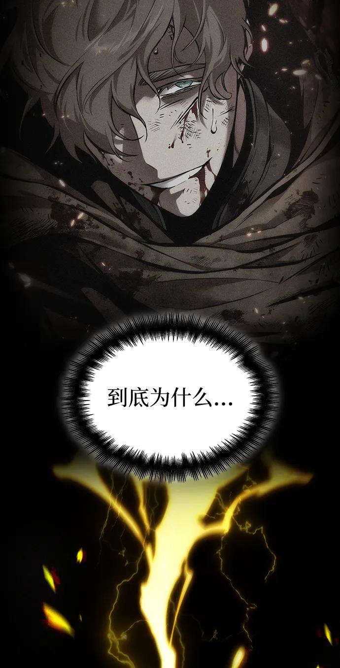 第94话-灭亡之后的世界-singNsong/S-Cynan,Undead Gamja（第62张）