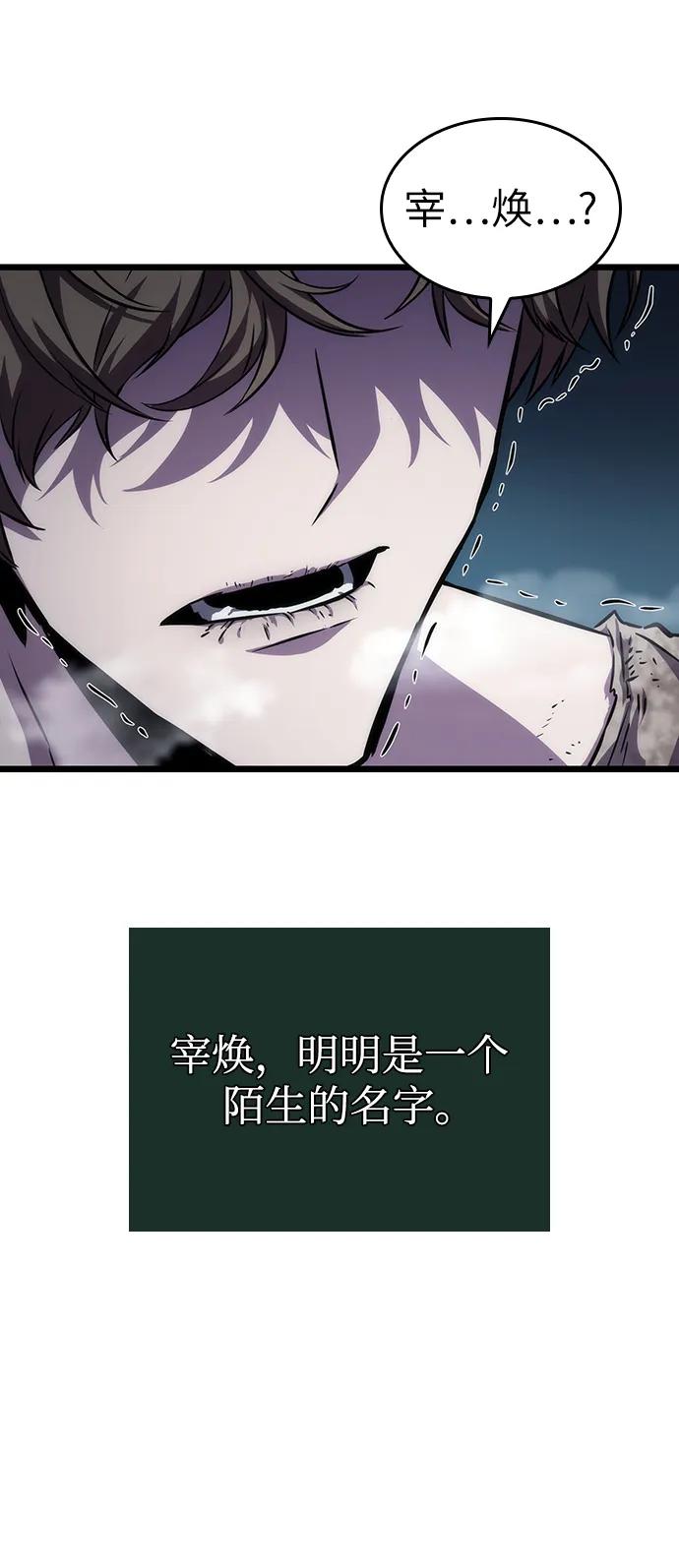 第94话-灭亡之后的世界-singNsong/S-Cynan,Undead Gamja（第27张）