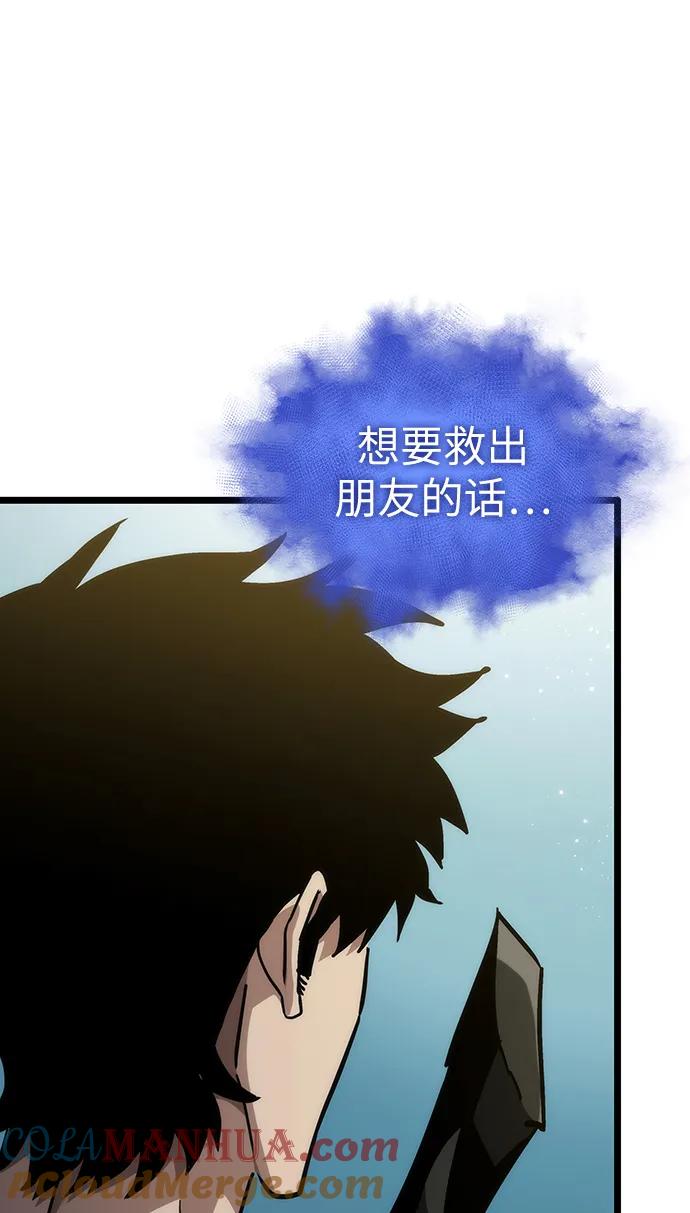 第94话-灭亡之后的世界-singNsong/S-Cynan,Undead Gamja（第70张）