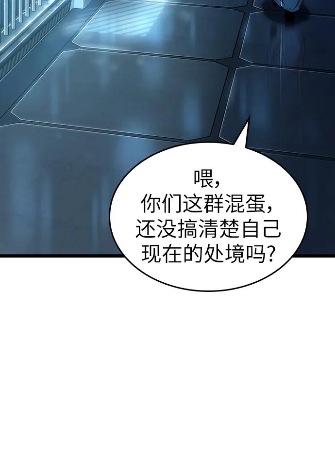 第94话-灭亡之后的世界-singNsong/S-Cynan,Undead Gamja（第17张）