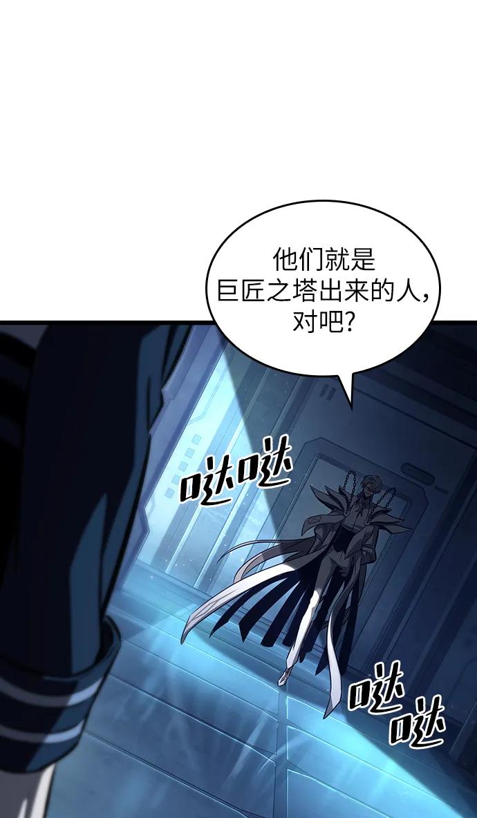 第94话-灭亡之后的世界-singNsong/S-Cynan,Undead Gamja（第36张）