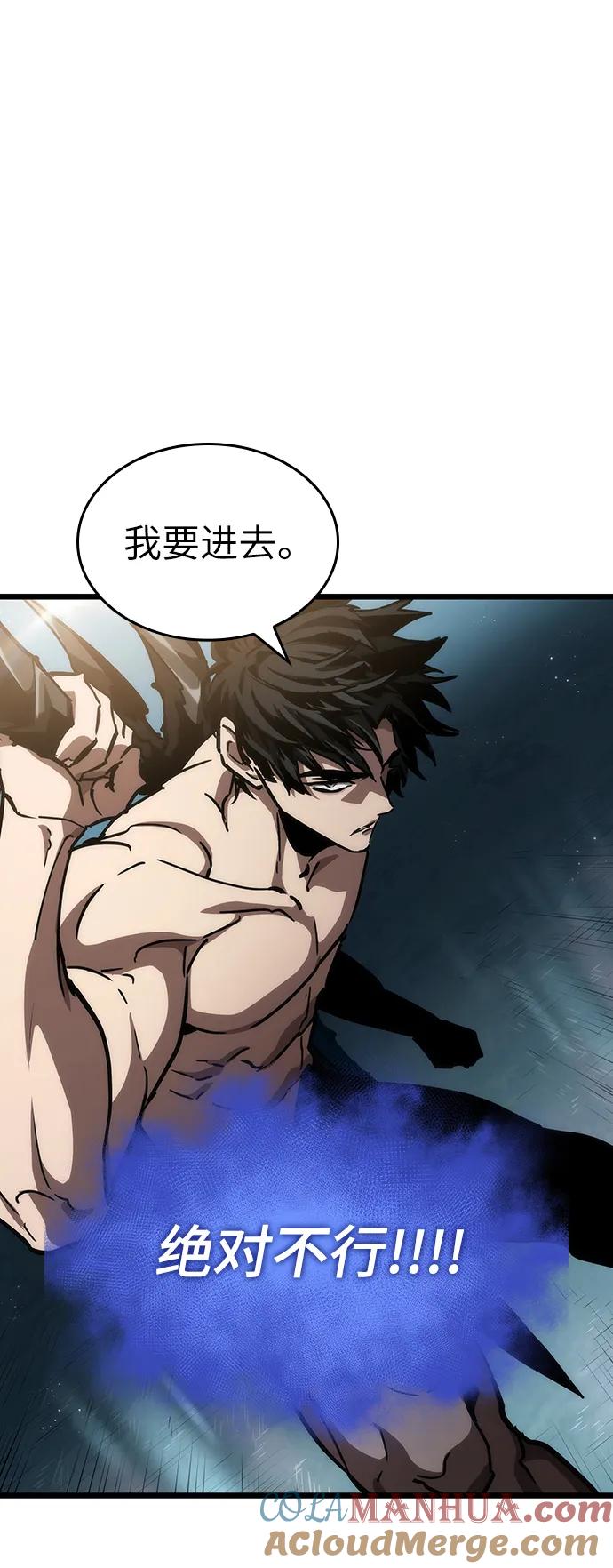 第94话-灭亡之后的世界-singNsong/S-Cynan,Undead Gamja（第46张）