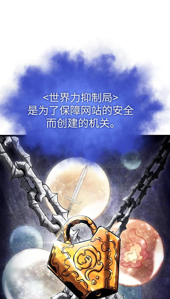 第94话-灭亡之后的世界-singNsong/S-Cynan,Undead Gamja（第51张）