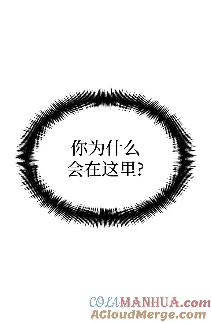第94话-灭亡之后的世界-singNsong/S-Cynan,Undead Gamja（第4张）