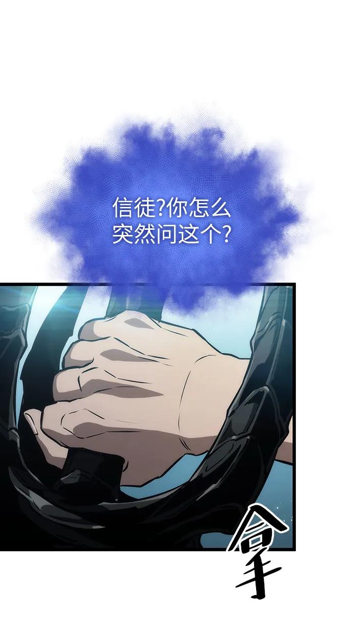 第94话-灭亡之后的世界-singNsong/S-Cynan,Undead Gamja（第12张）