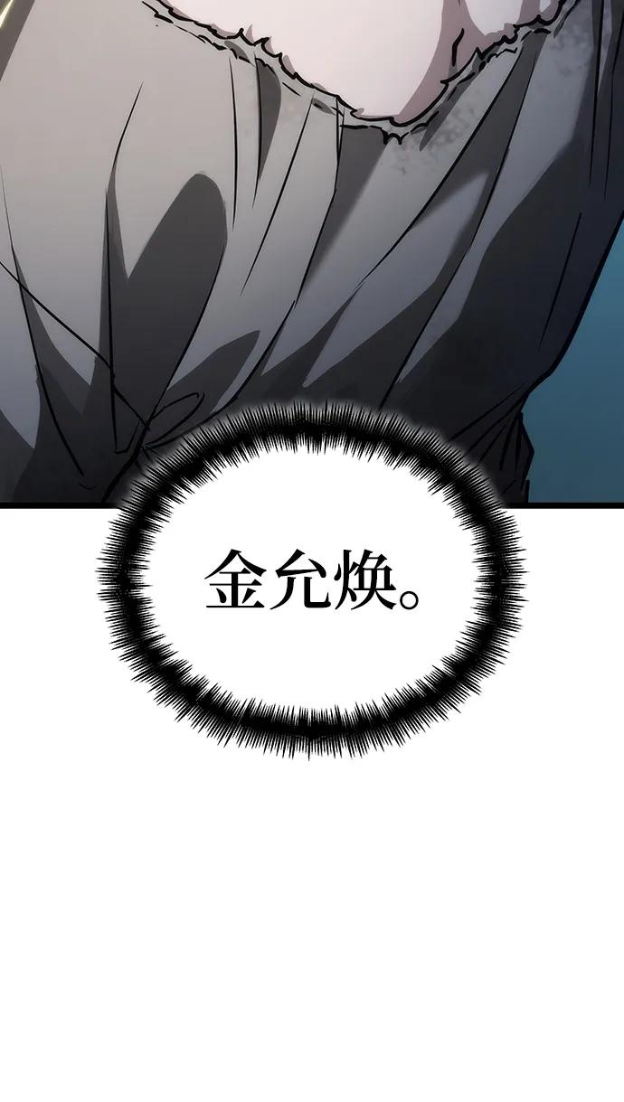 第94话-灭亡之后的世界-singNsong/S-Cynan,Undead Gamja（第6张）