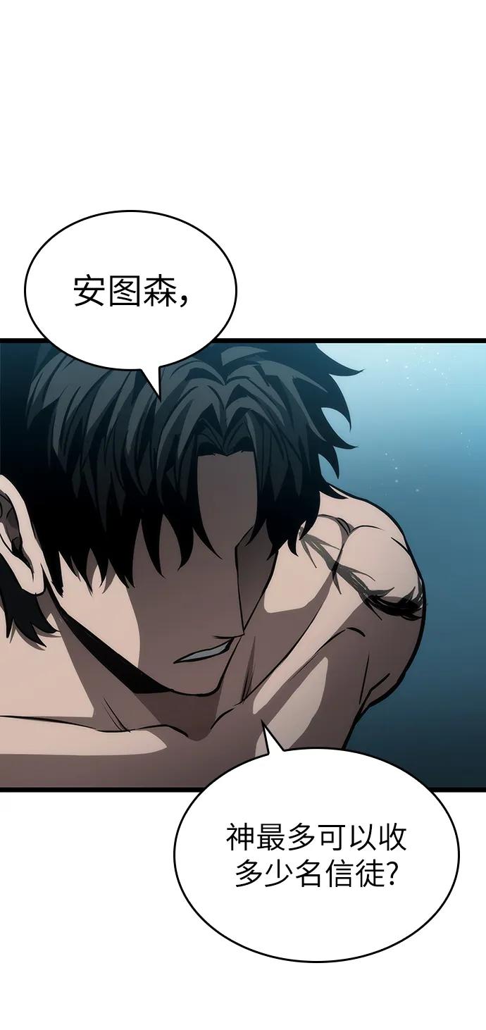 第94话-灭亡之后的世界-singNsong/S-Cynan,Undead Gamja（第11张）