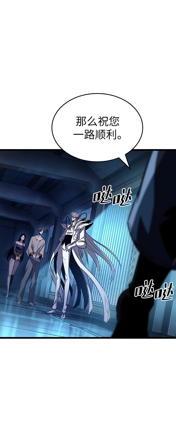 第94话-灭亡之后的世界-singNsong/S-Cynan,Undead Gamja（第41张）