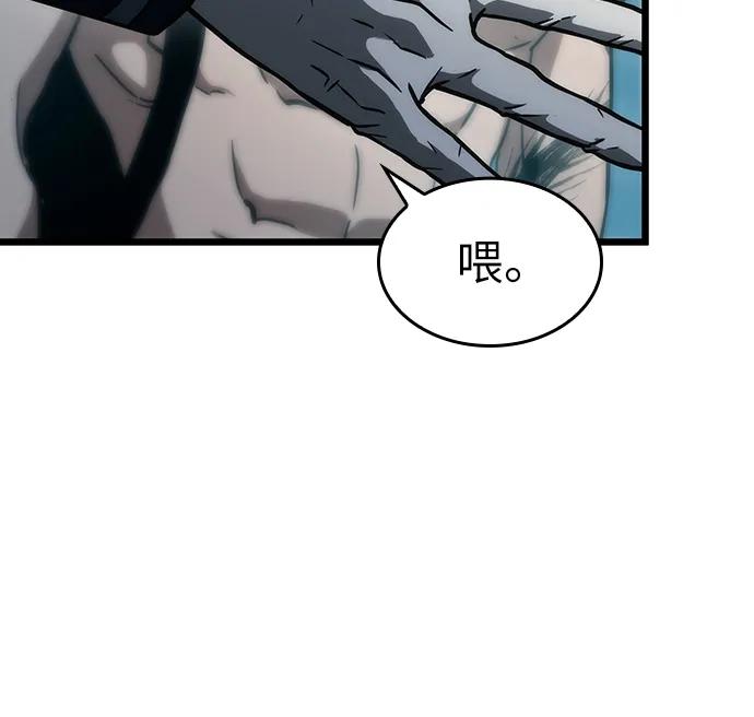 第94话-灭亡之后的世界-singNsong/S-Cynan,Undead Gamja（第56张）