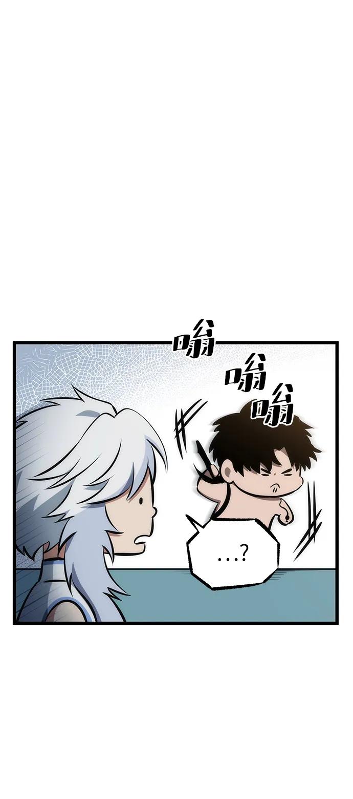 第94话-灭亡之后的世界-singNsong/S-Cynan,Undead Gamja（第47张）
