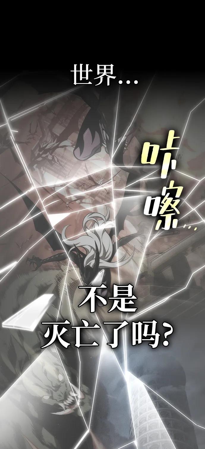 第94话-灭亡之后的世界-singNsong/S-Cynan,Undead Gamja（第23张）