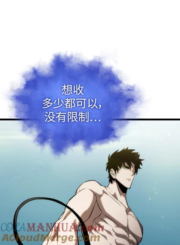 第94话-灭亡之后的世界-singNsong/S-Cynan,Undead Gamja（第13张）