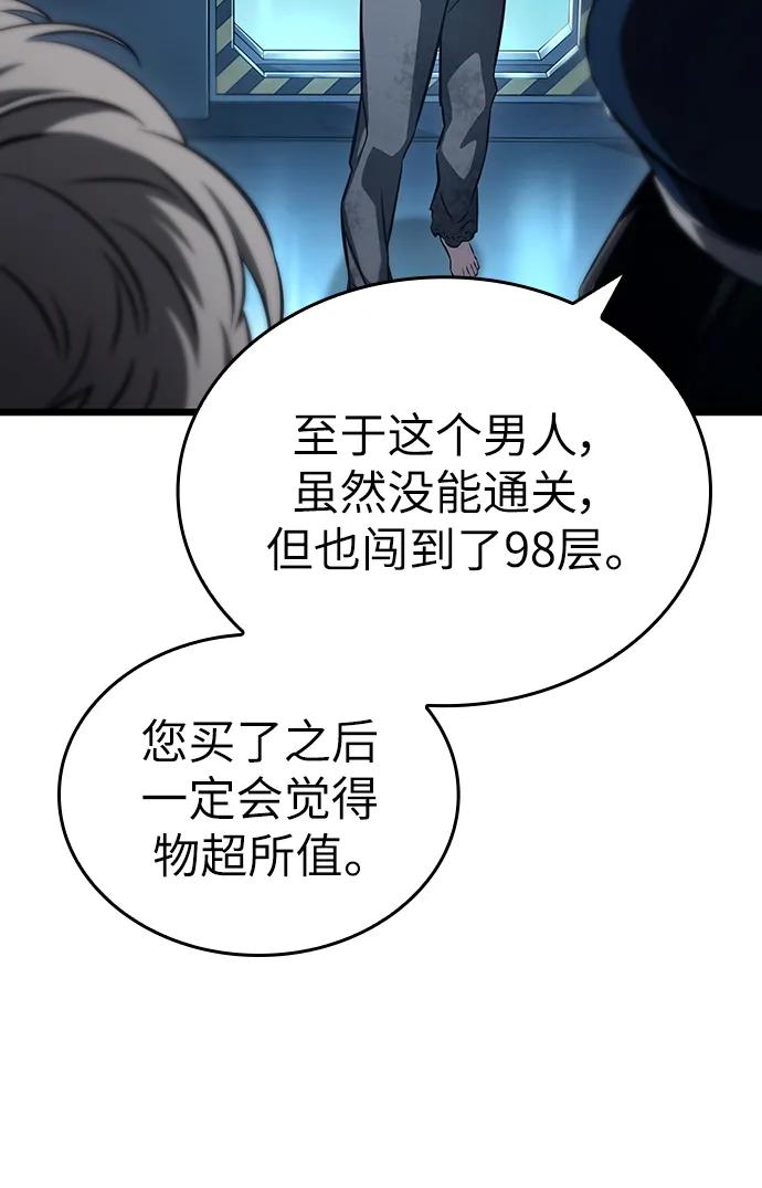 第94话-灭亡之后的世界-singNsong/S-Cynan,Undead Gamja（第39张）