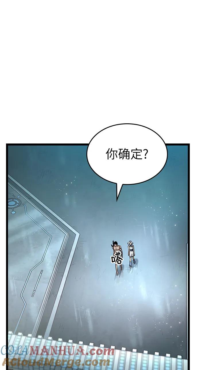 第94话-灭亡之后的世界-singNsong/S-Cynan,Undead Gamja（第73张）