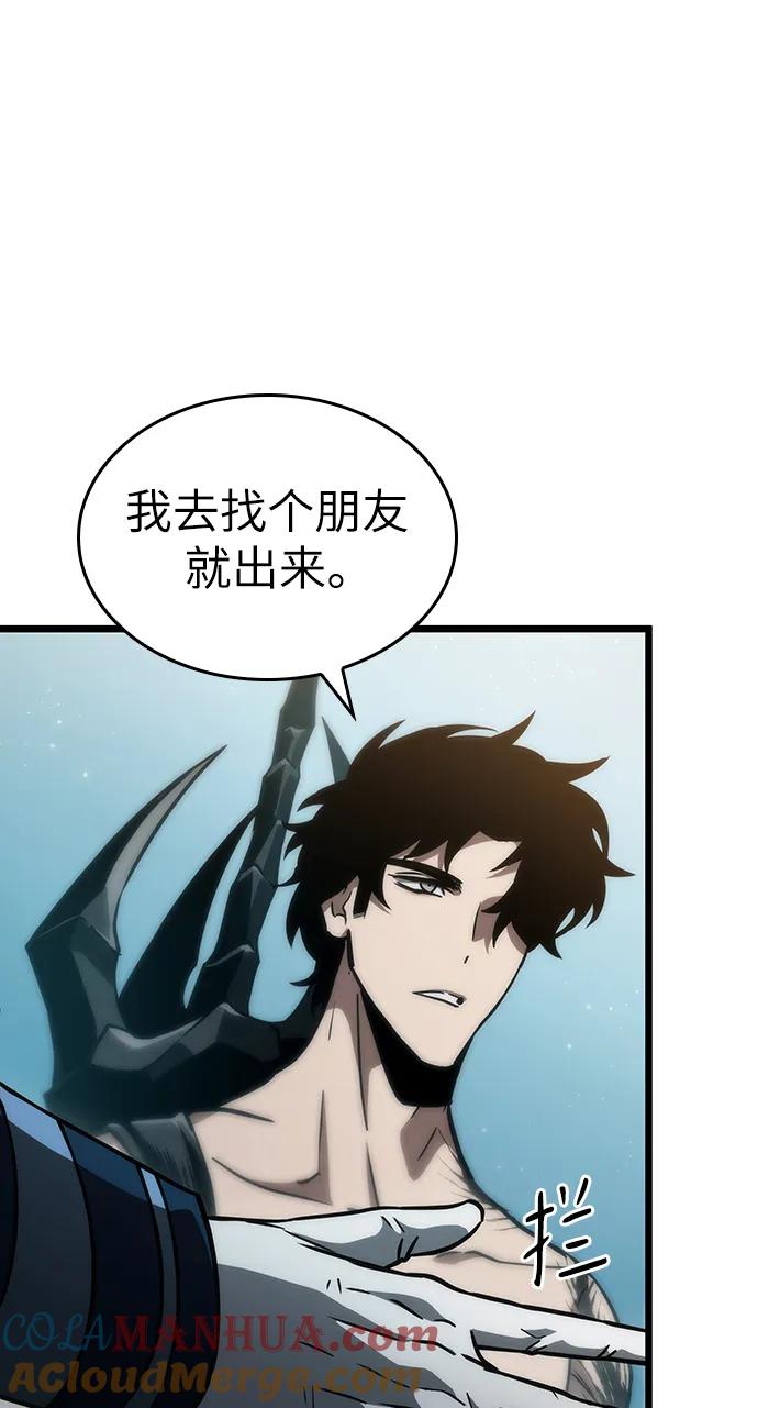 第94话-灭亡之后的世界-singNsong/S-Cynan,Undead Gamja（第55张）
